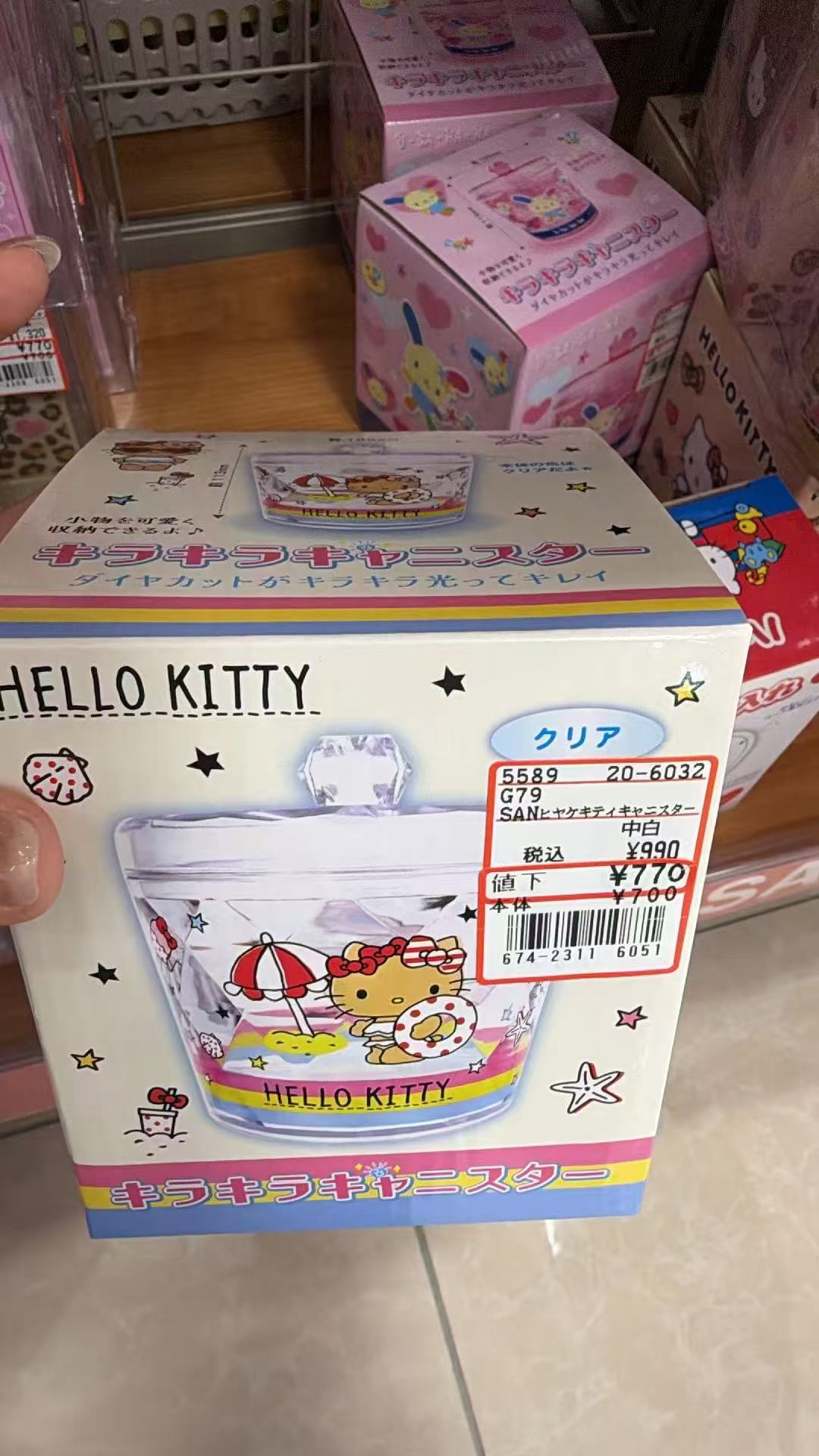 0527 三丽欧泳衣Kt 收纳盒