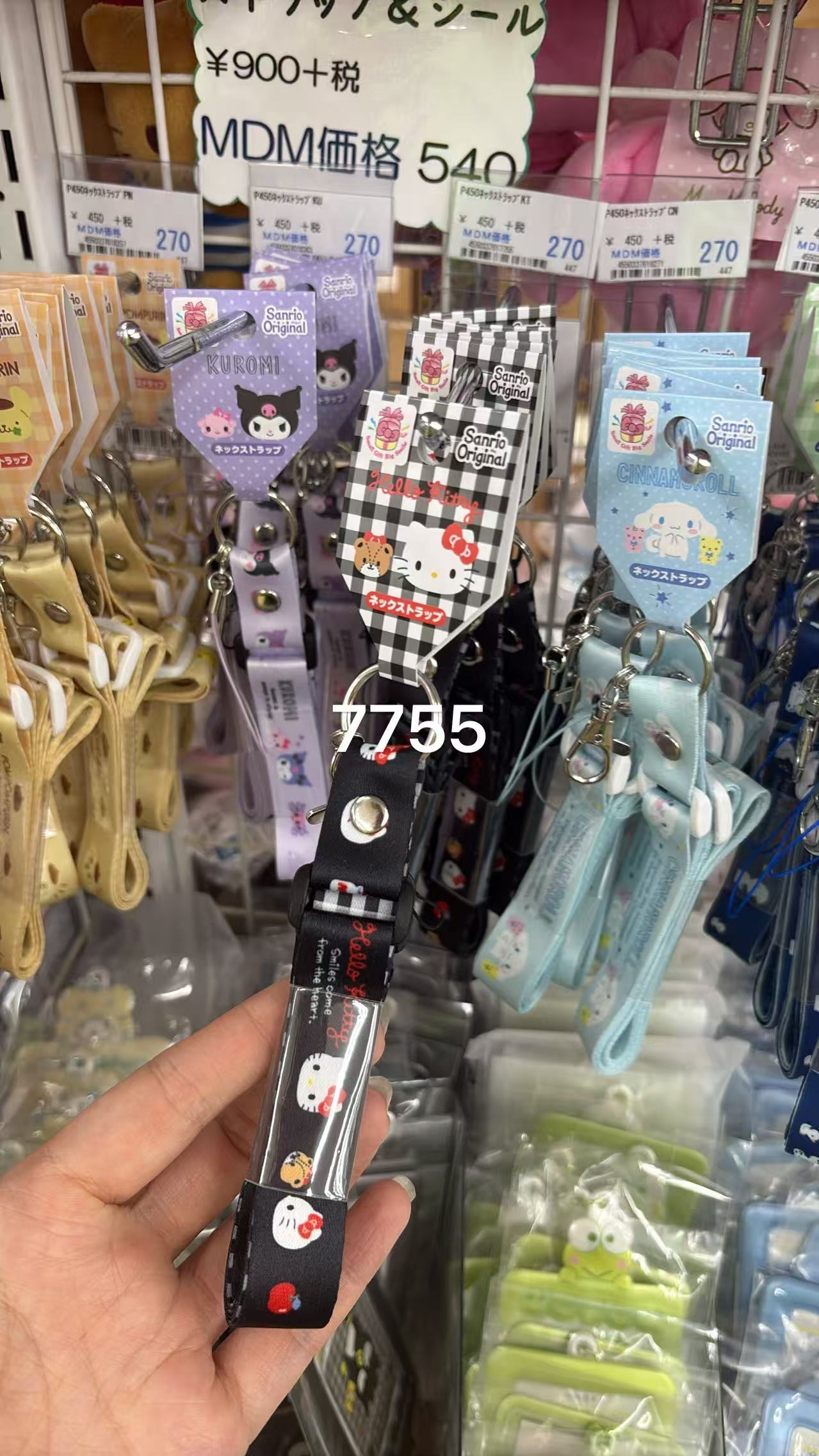 0527 折扣店 三丽欧黑色kt 手机挂绳
