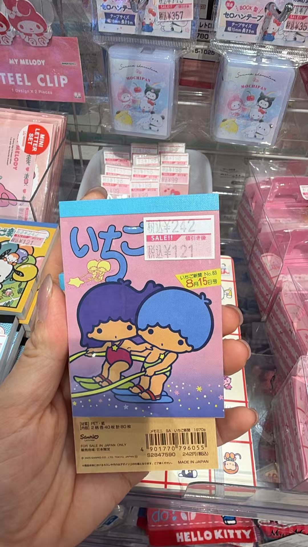 0527 三丽鸥双子星冲浪造型便签本
