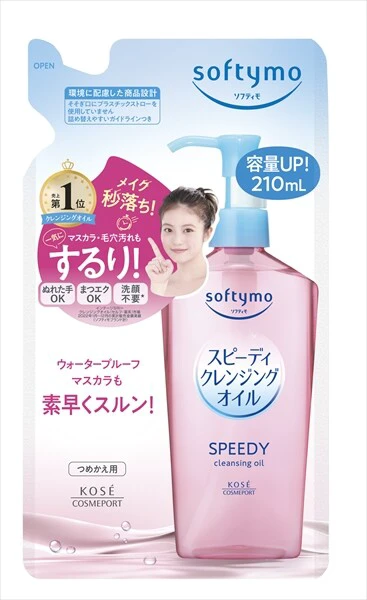 [高丝美妆] Softymo 速效卸妆油补充装