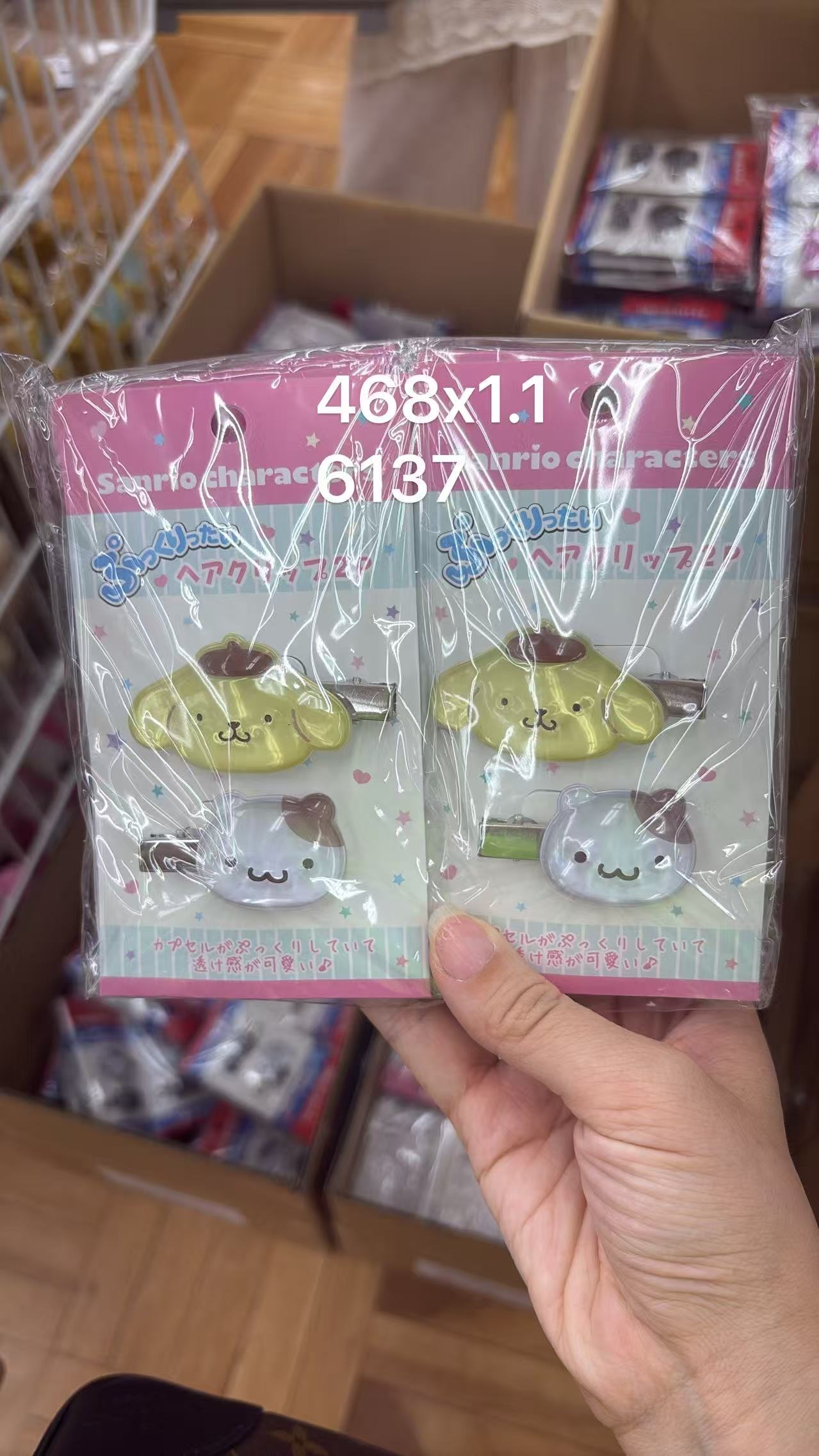 0527 折扣店 三丽欧布丁狗马芬 发夹一对