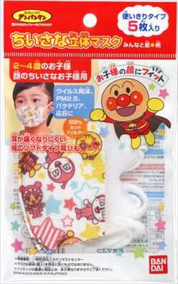 【万代】小型3D面具 - 面包超人和星星图案【面具】