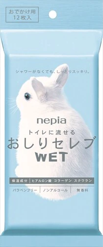 [Oji Nepia] Nepia 明星外出湿巾 [湿巾]