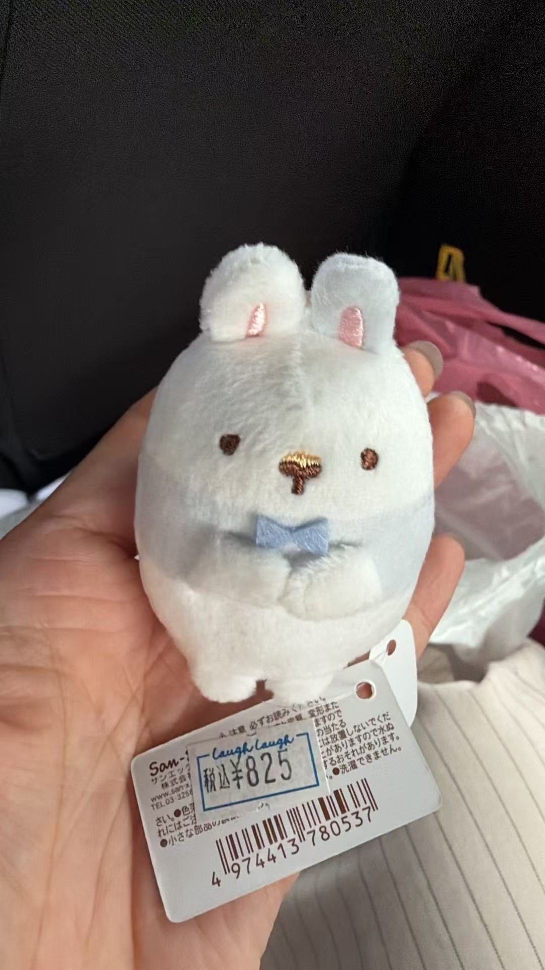 0527 角落生物白色兔子 毛绒手玉 （商品图片为准）