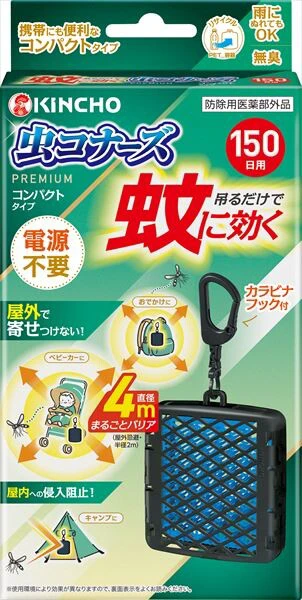 [日本净菊（金雀）] 蚊香特级浓缩型驱蚊剂 150天 [杀虫剂/驱蚊剂]