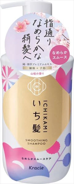 [Kracie] Ichikami Smooth Care 洗发水泵装 [洗发水]