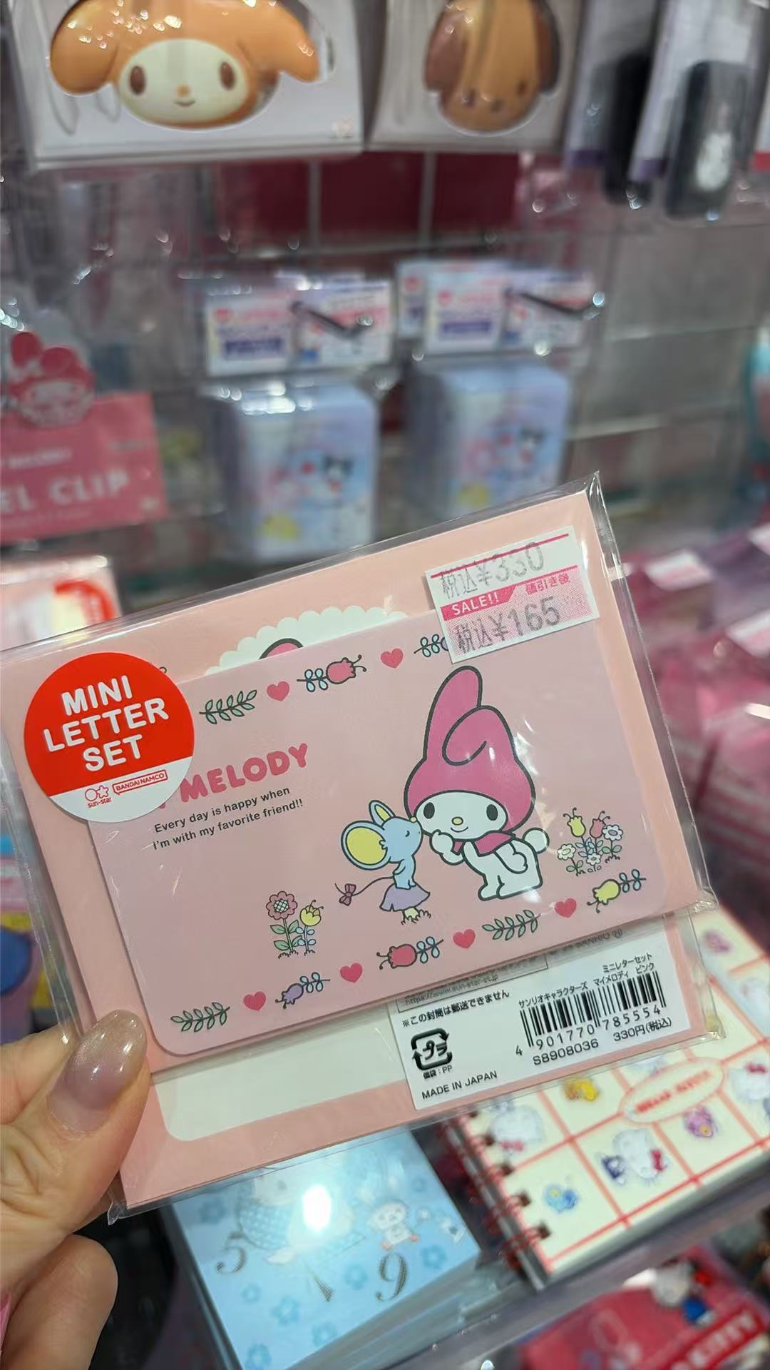 0527 三丽鸥 美乐蒂（My Melody）主题迷你信封信纸套装