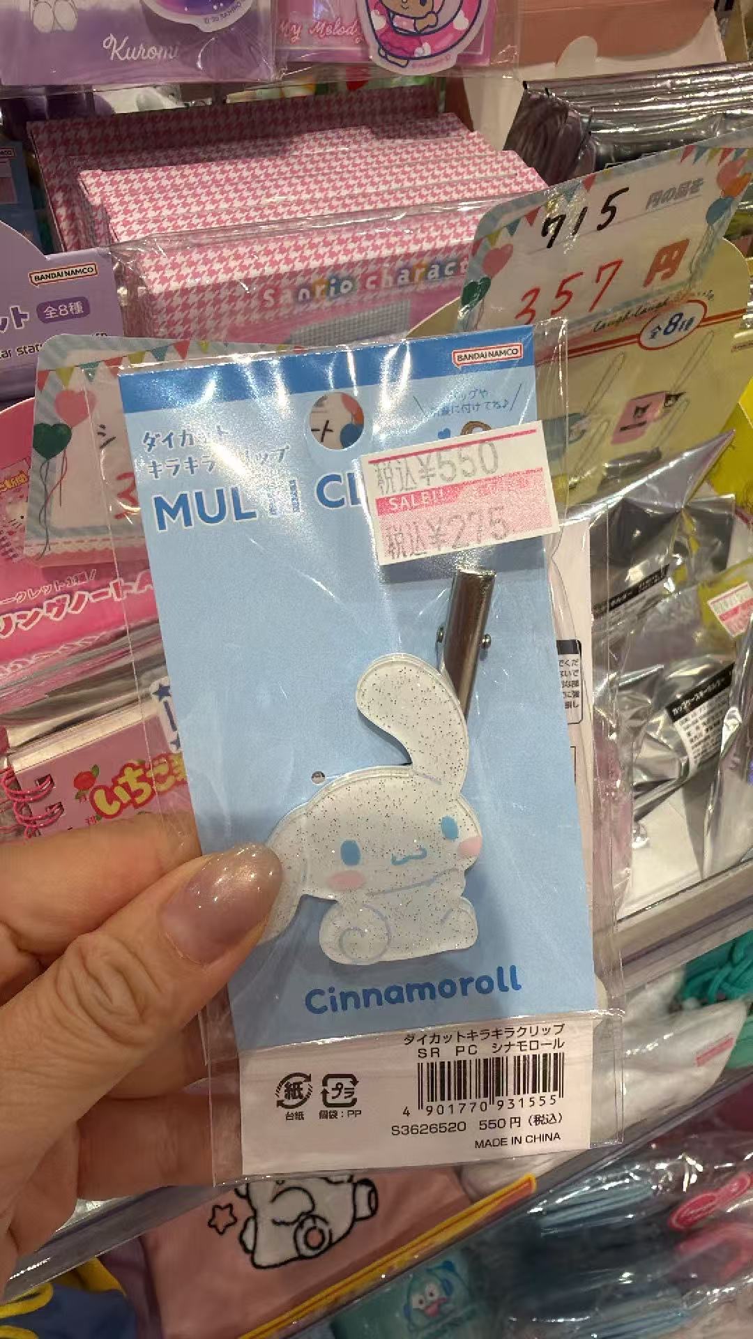 0527 三丽欧玉桂狗亮闪闪发夹 
