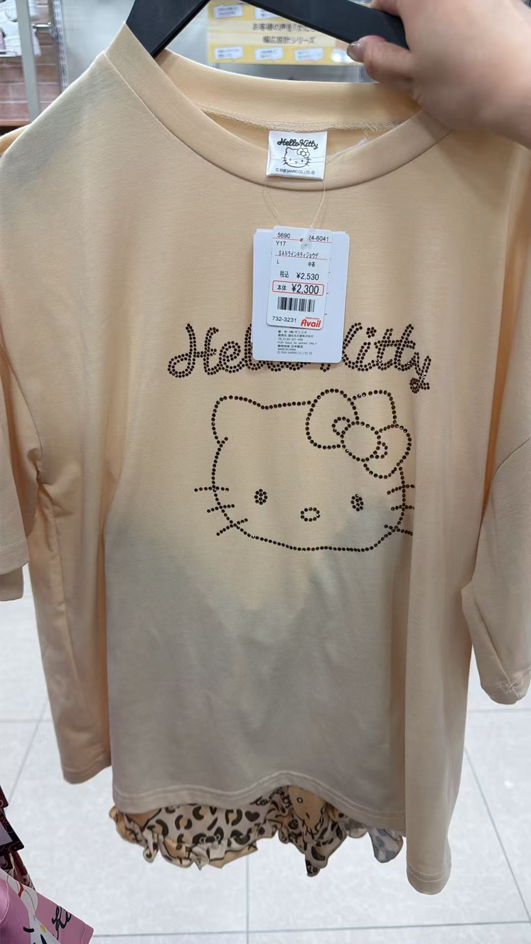 0527 三丽鸥 kt豹纹系列家居服L
