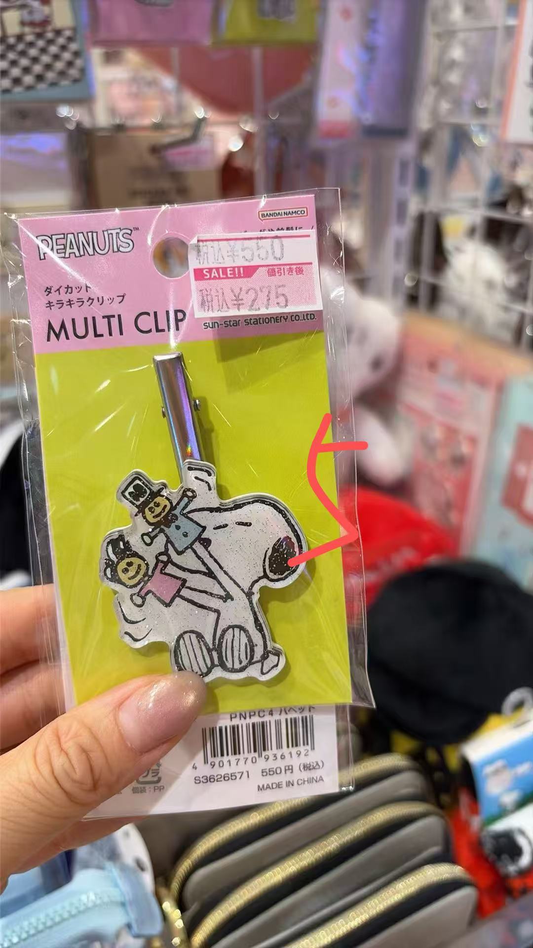 0527 史努比亮闪闪发夹 