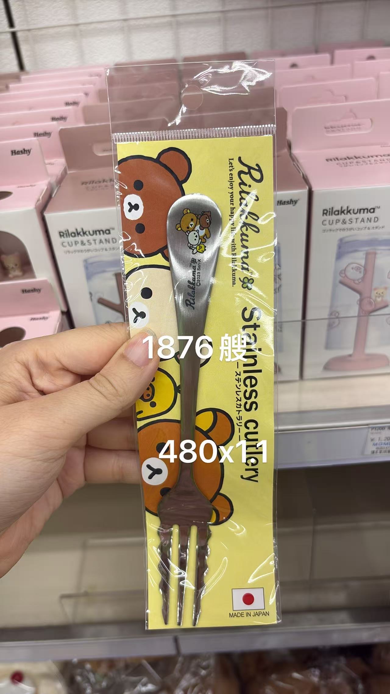 0527 折扣店 轻松熊 不锈钢餐叉