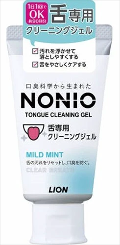 [狮牌] NONIO 舌苔清洁凝胶 [舌苔清洁器]