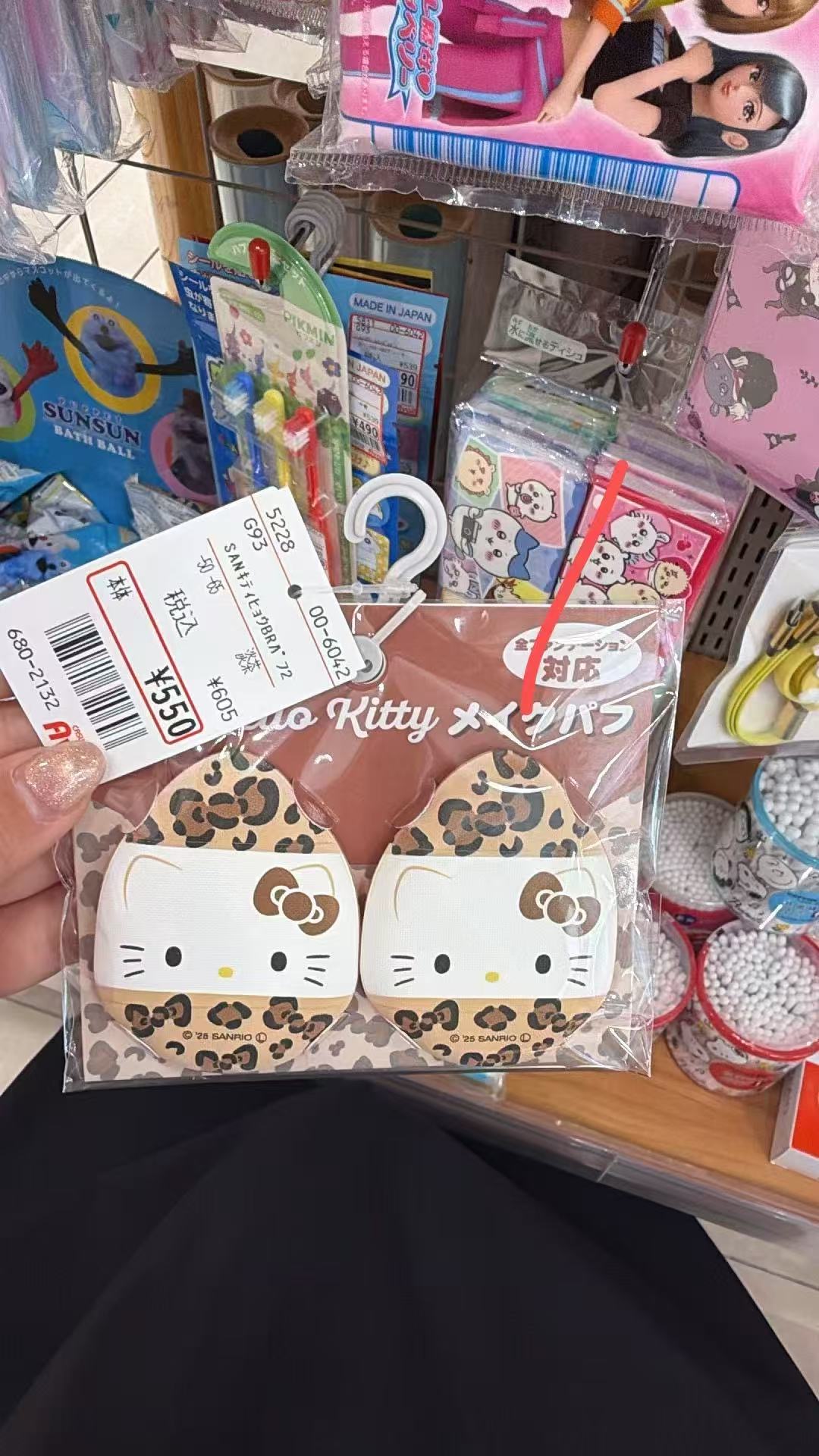 0725 三丽鸥 kt豹纹粉扑两枚装黄色