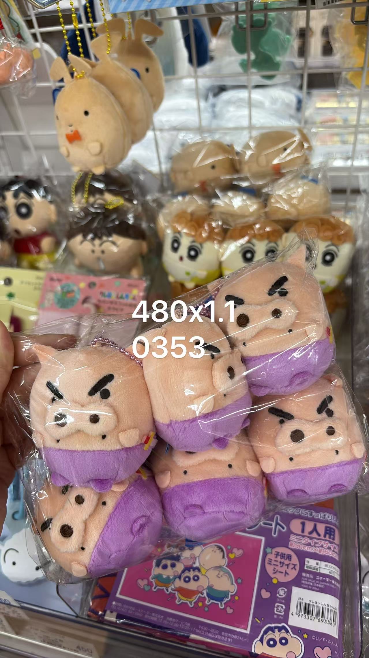 0527 蜡笔小新肥嘟嘟左卫门毛绒挂件