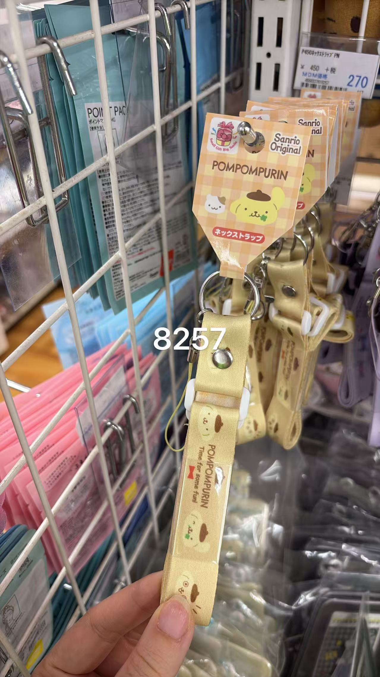 0527 折扣店 三丽欧布丁狗挂绳