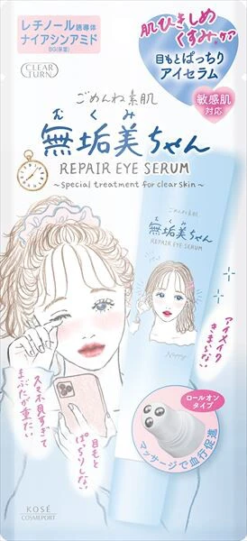 [高丝 Cosmeport] Clear Turn &ldquo;对不起，裸肌&rdquo; 清透美肌眼部精华液 [化妆品]