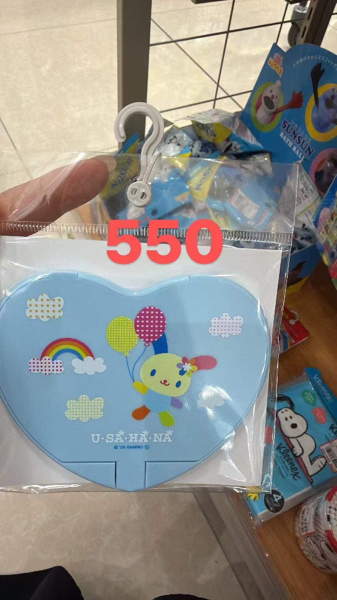 0527 三丽欧爱心蓝色花小兔 镜子