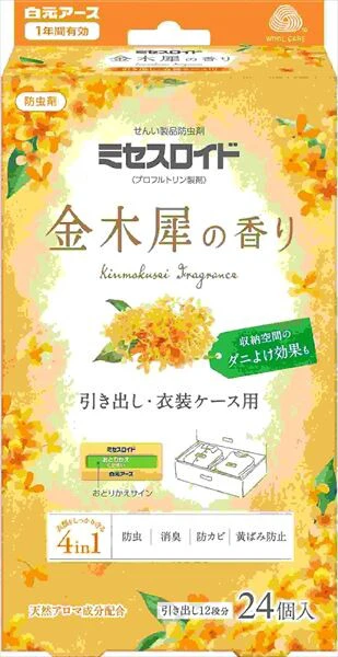 [白玄大地] 劳埃德夫人抽屉式驱虫剂，1年驱虫剂，桂花香型 [驱虫剂]