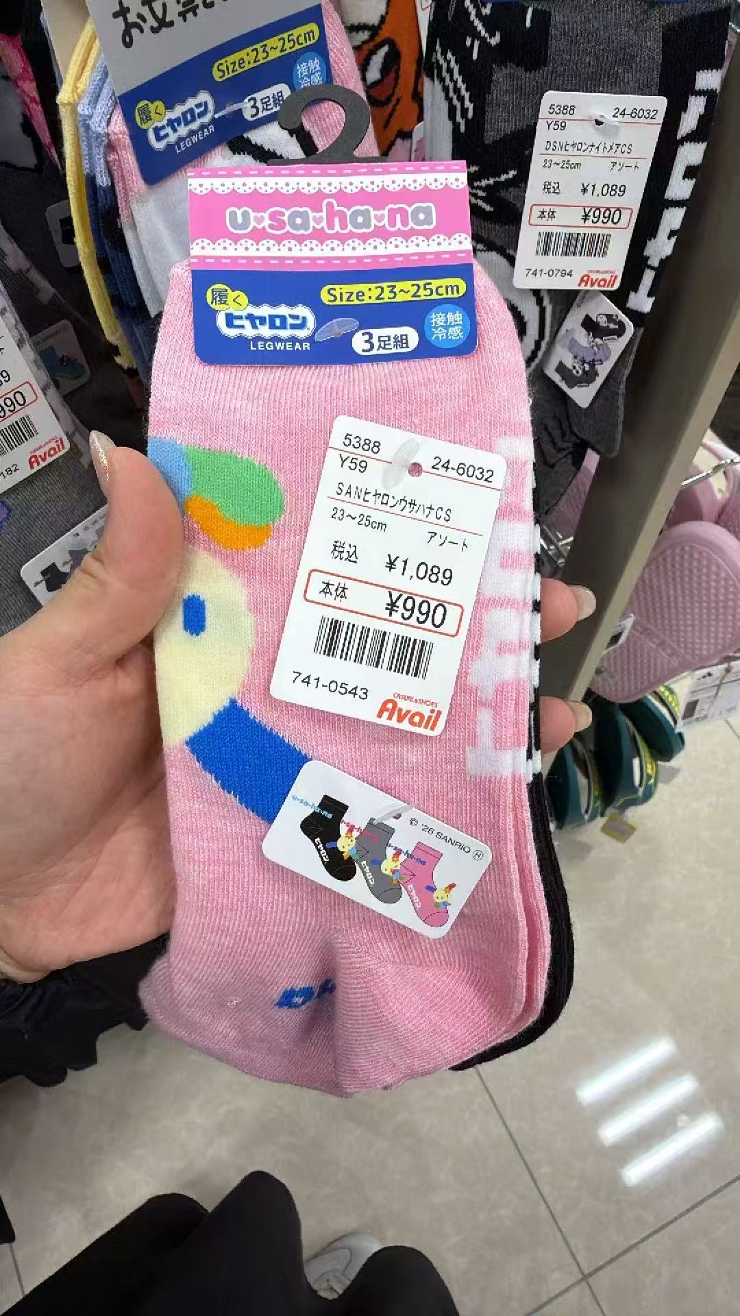 0527 三丽欧花小兔 袜子 3双装 
