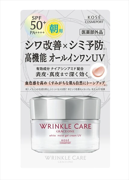 [高丝 Cosmeport] Grace One 抗皱美白保湿凝露 UV [化妆品]