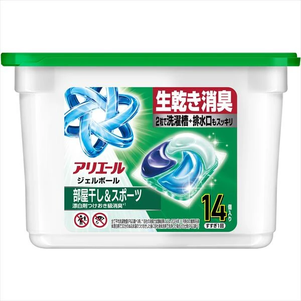 [宝洁] Ariel 室内晾干及运动用凝胶球（主机）