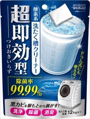 [Welco] 超速效洗衣机清洁剂 [洗衣机清洁剂]