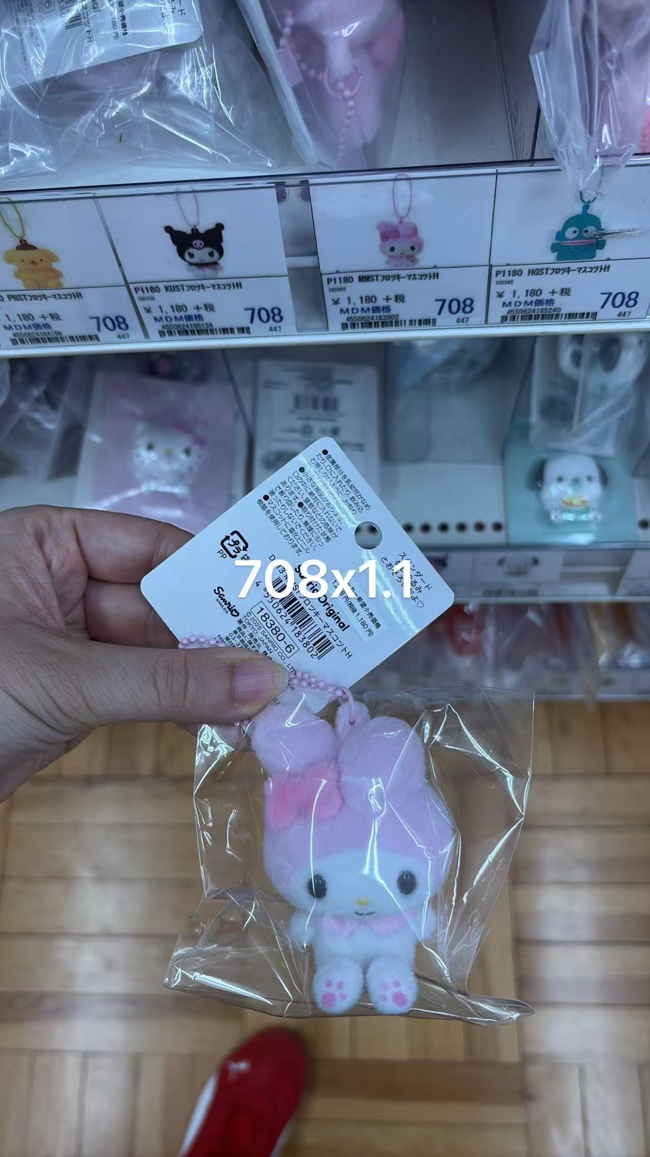 0527 折扣店 三丽欧美乐蒂植绒挂件