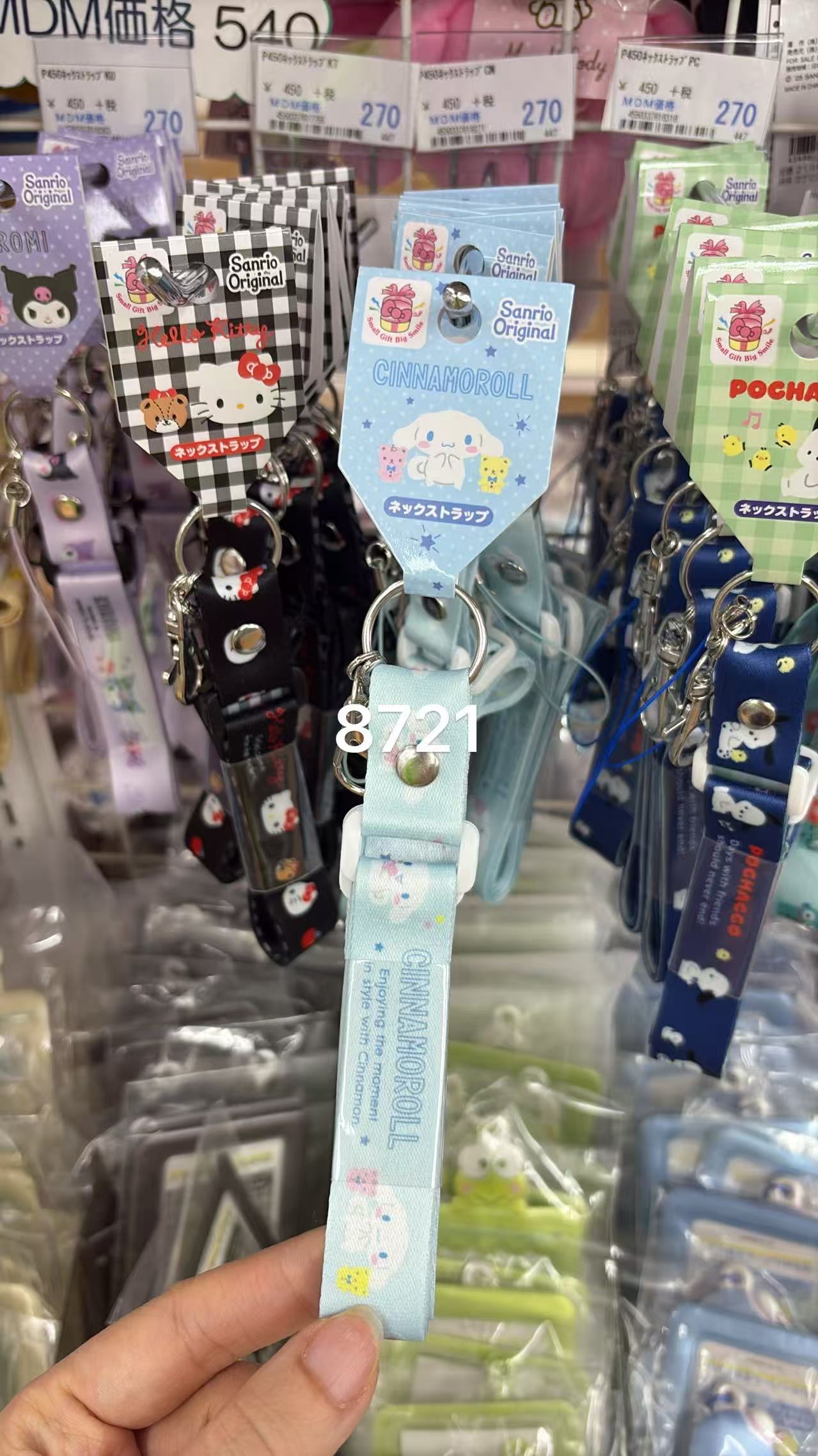 0527 折扣店 三丽欧玉桂狗手机挂绳