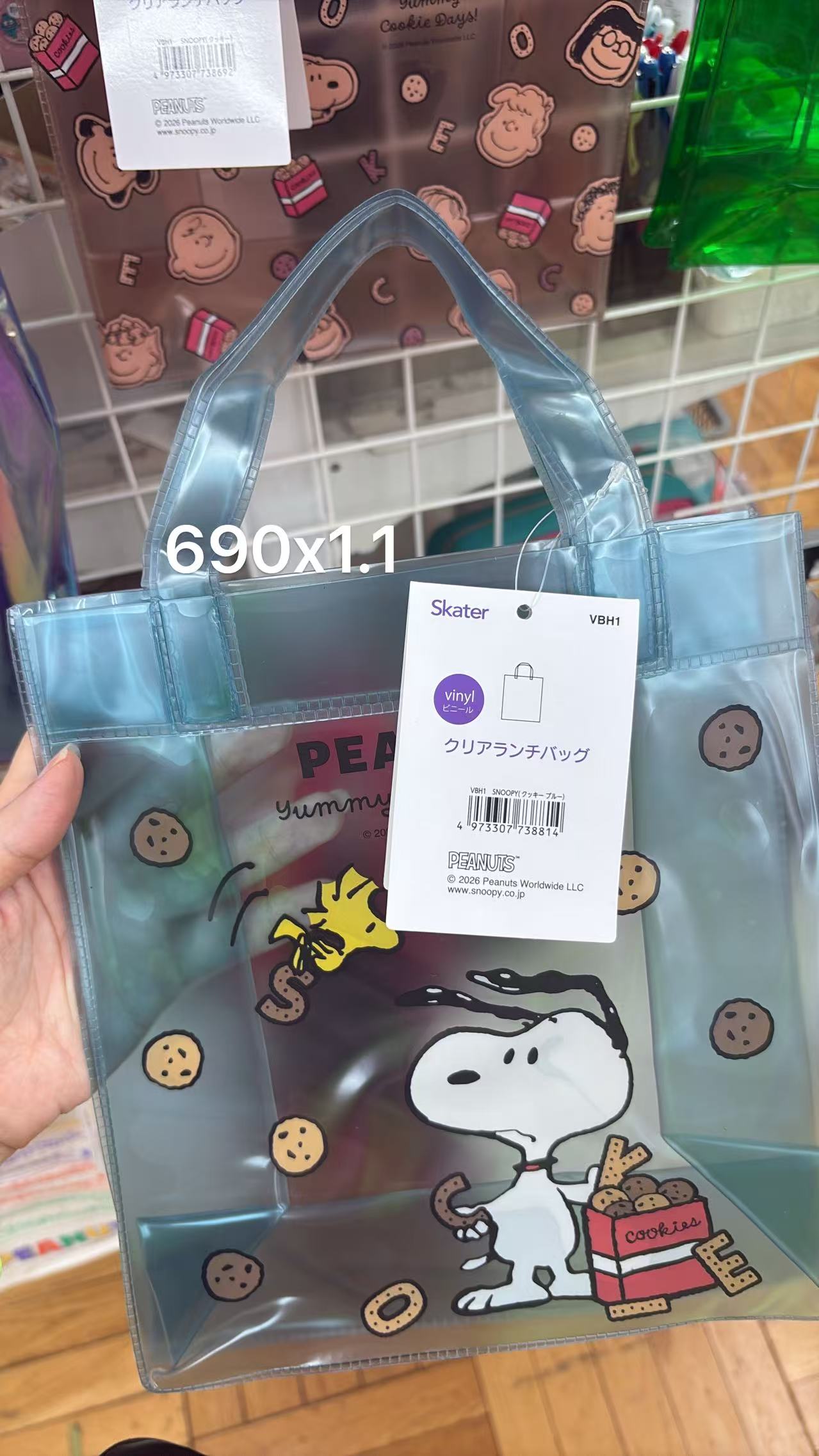0527 折扣店 史努比蓝色透明手提袋