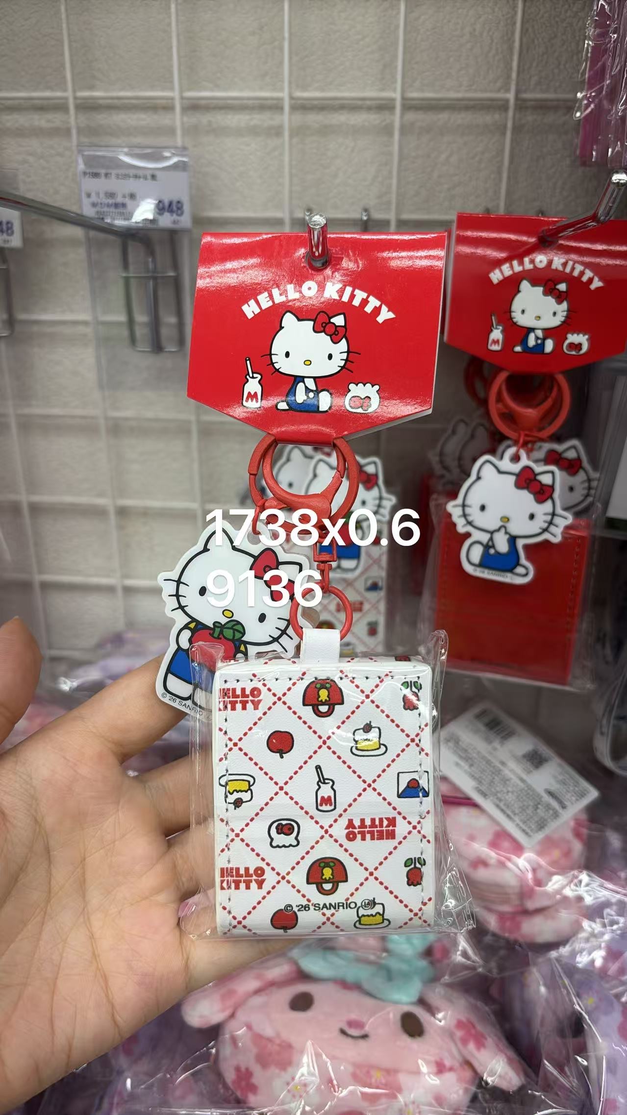 0527 折扣店 三丽欧红色方形 钥匙扣 kt 