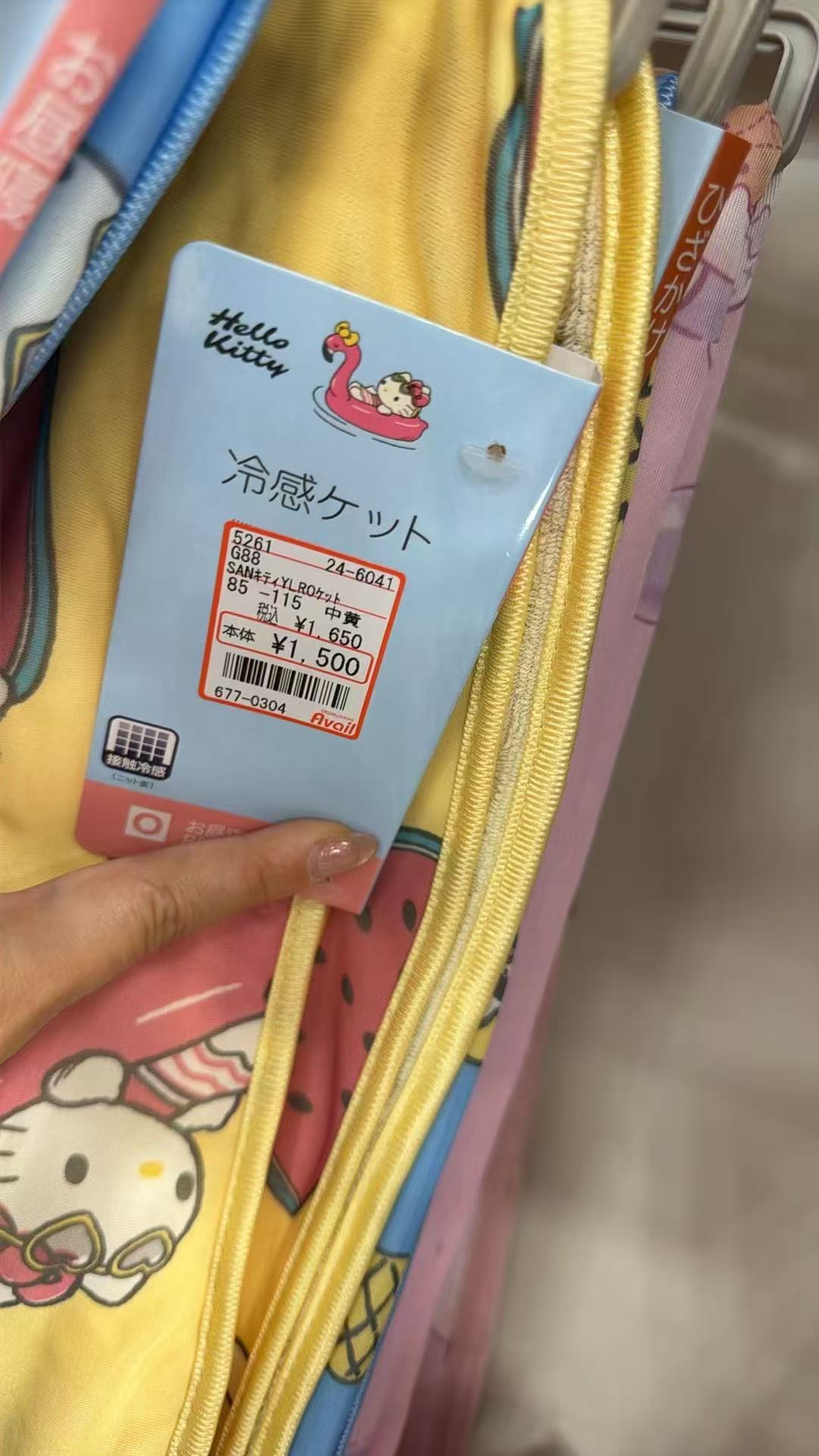 0527 三丽鸥 Hello Kitty 主题的冷感盖毯85-115