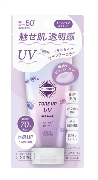 [高丝 Cosmeport] 防晒精华露（薰衣草味）[防晒/紫外线防护]