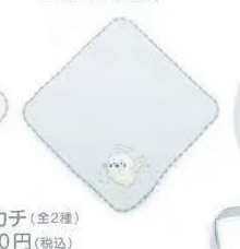 5汇0529 小海豹蓝色手帕