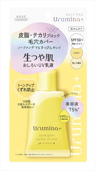 [高丝 Cosmeport] Ulmina Plus 焕彩亮肤粉乳液油块 [化妆品]