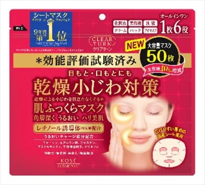 [高丝 Cosmeport] 净透亮泽丰盈面膜 [片状面膜]