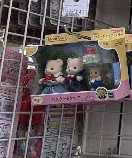 0527 折扣店 森贝儿家族（Sylvanian Families）饼干熊家庭套装