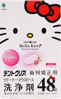 [Kokubo Industrial Co., Ltd.] Hello Kitty 洁齿器/假牙清洁器 [适用于假牙]