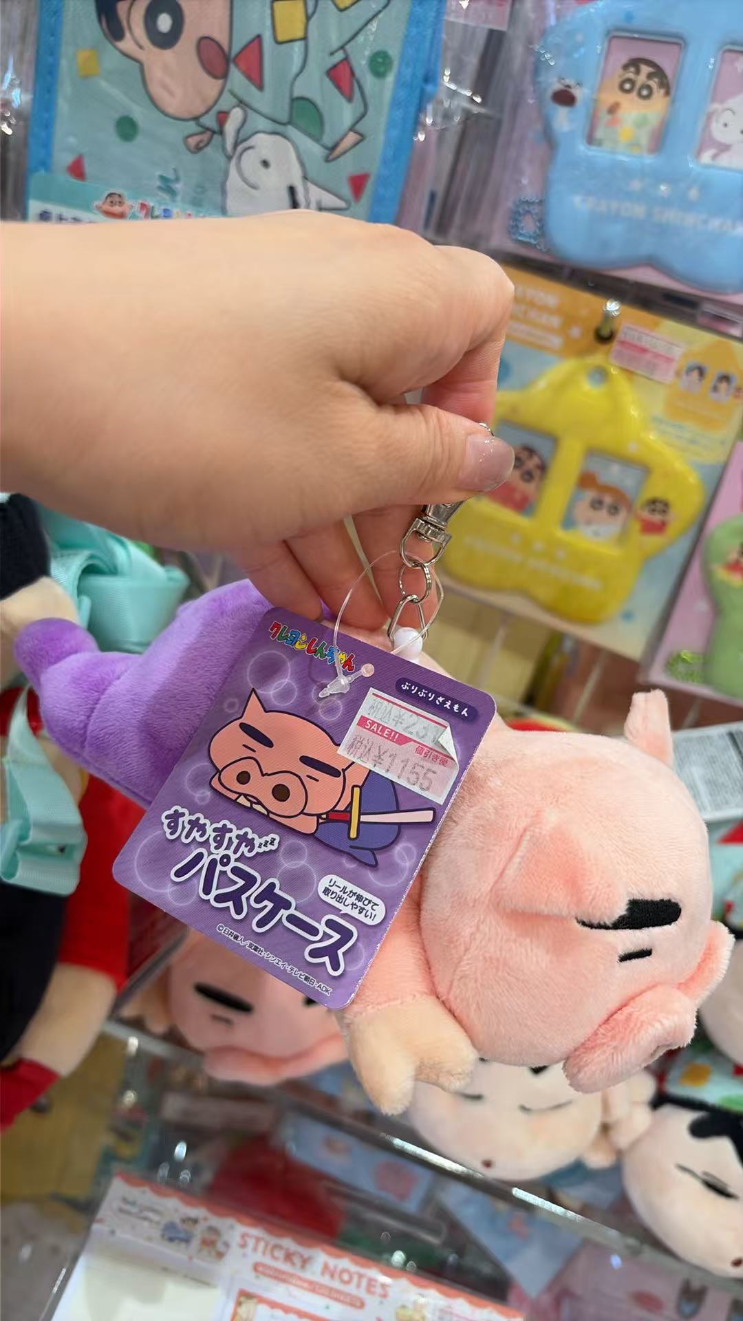 0527 《蜡笔小新》中肥嘟嘟左卫门毛绒挂件