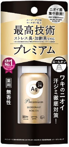 【今日精选】AG Deo 24 高级走珠止汗香体露（无香型）