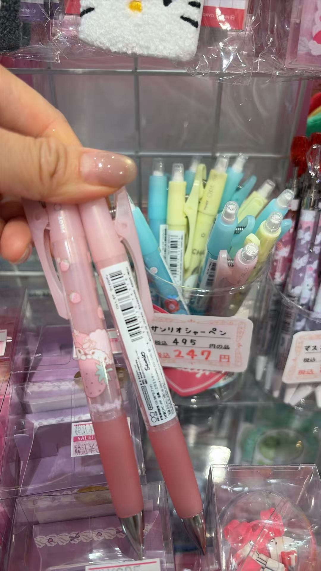 0527 三丽鸥 美乐蒂必爱诺草莓图案 粉色自动铅笔