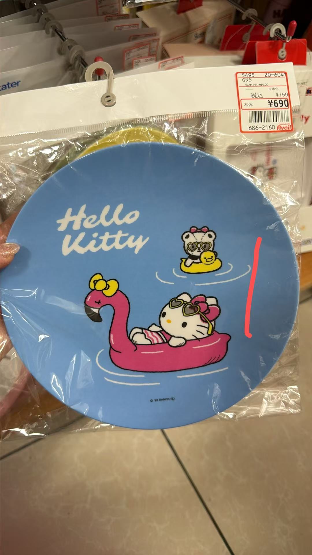 0527 三丽鸥  Kitty躺在火烈鸟上图案 蓝色圆盘子