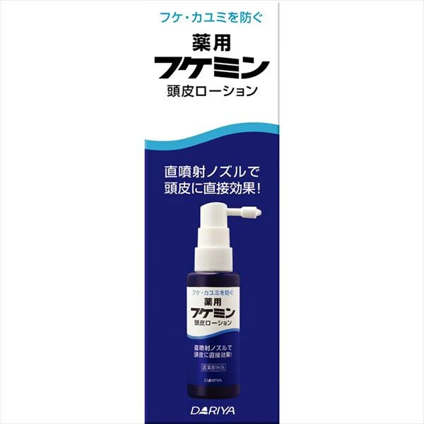 [Dariya] Fukemin 药用头皮乳液 [精华液]