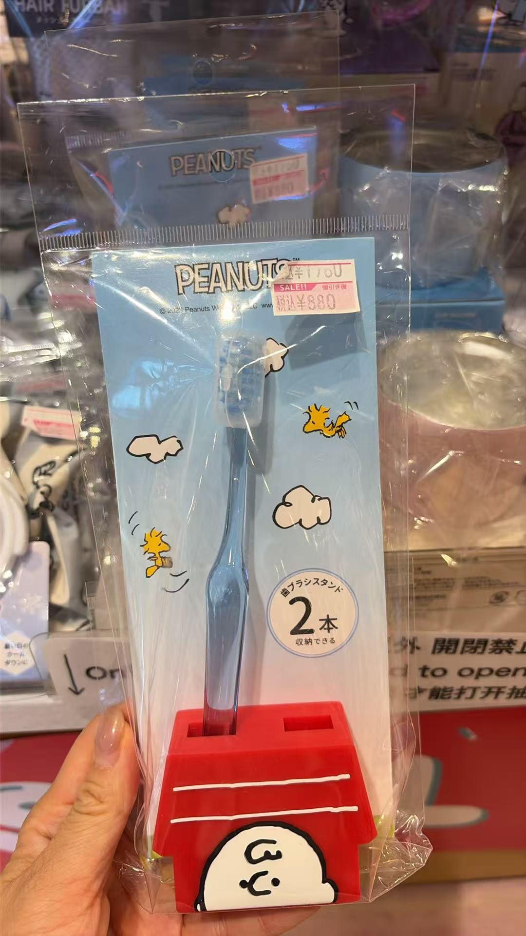 0623 PEANUTS 牙刷架 可容纳两个
