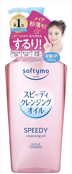 [高丝 Cosmeport] Softymo 速效卸妆油 [卸妆/洁面]