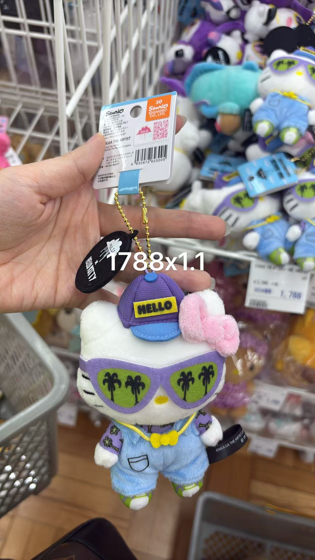 0527 折扣店 三丽鸥MUGLA联名 墨镜kitty 毛绒挂件