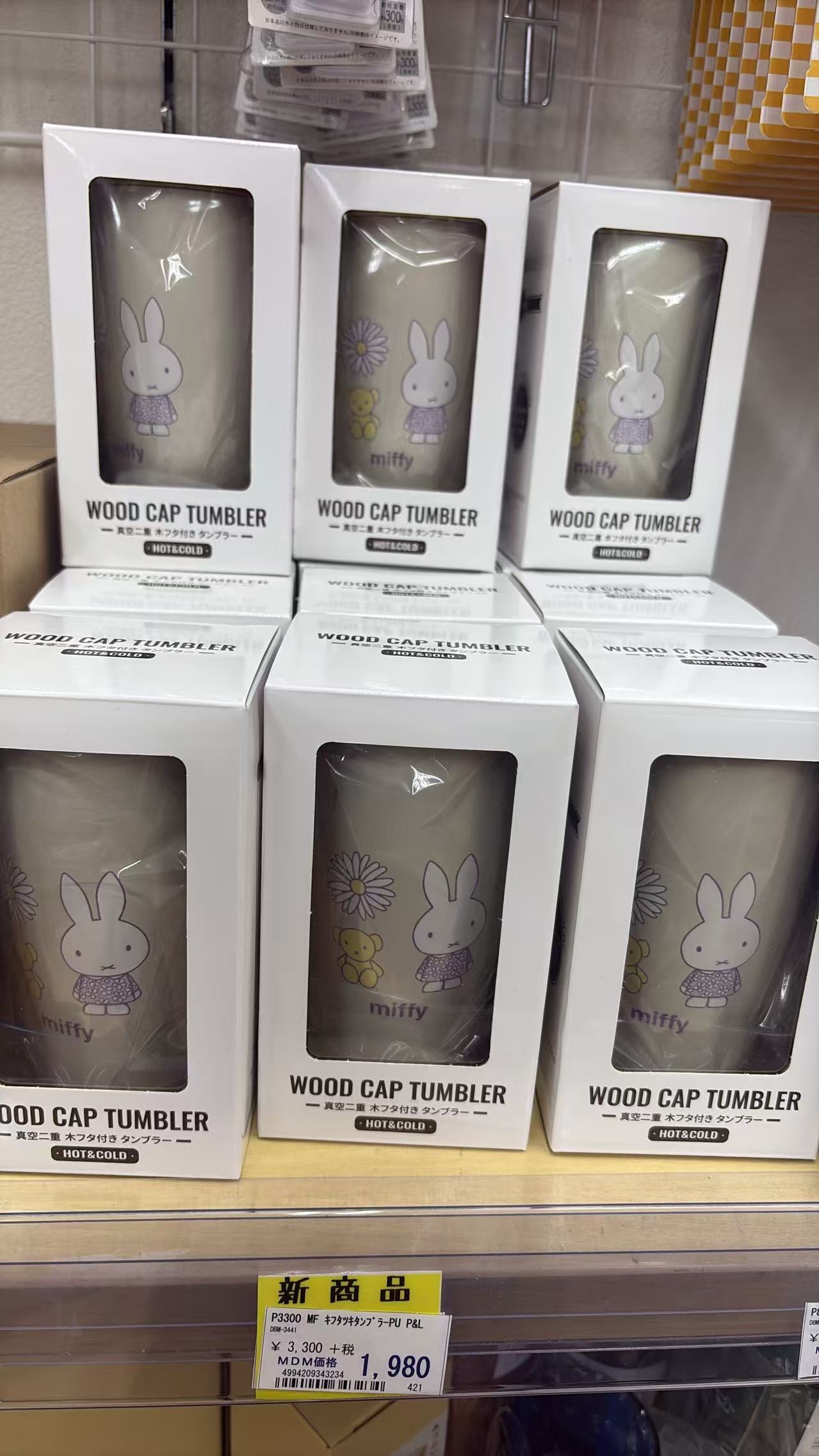 0528 折扣店 米菲兔（miffy）主题的木质盖不锈钢保温杯