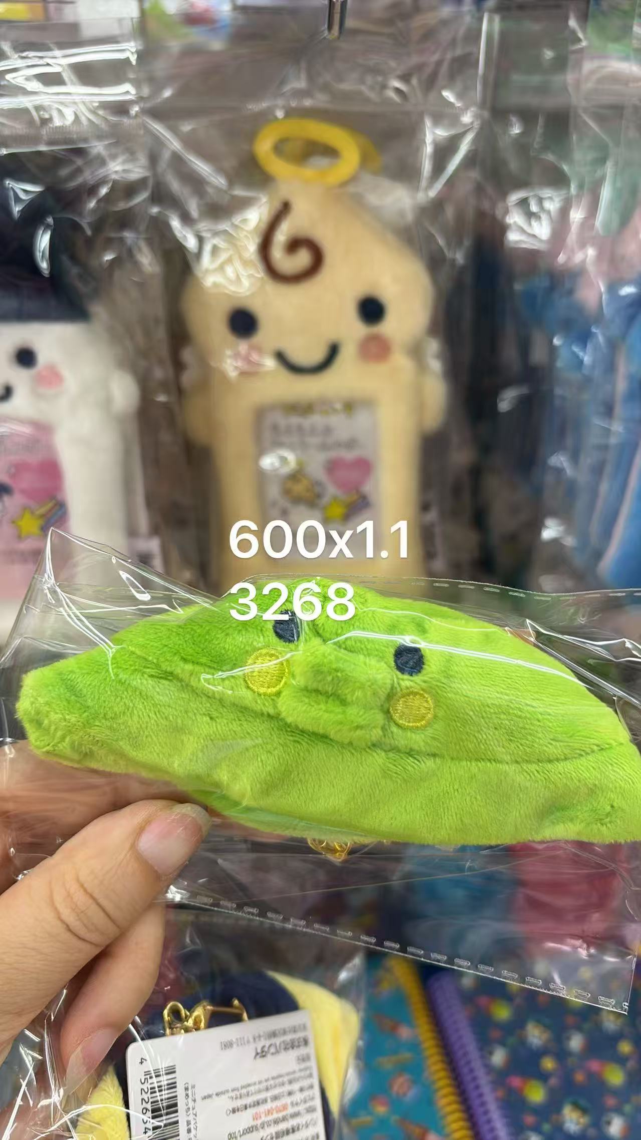0528 折扣店 绿色扁嘴 毛绒小帽子造型 