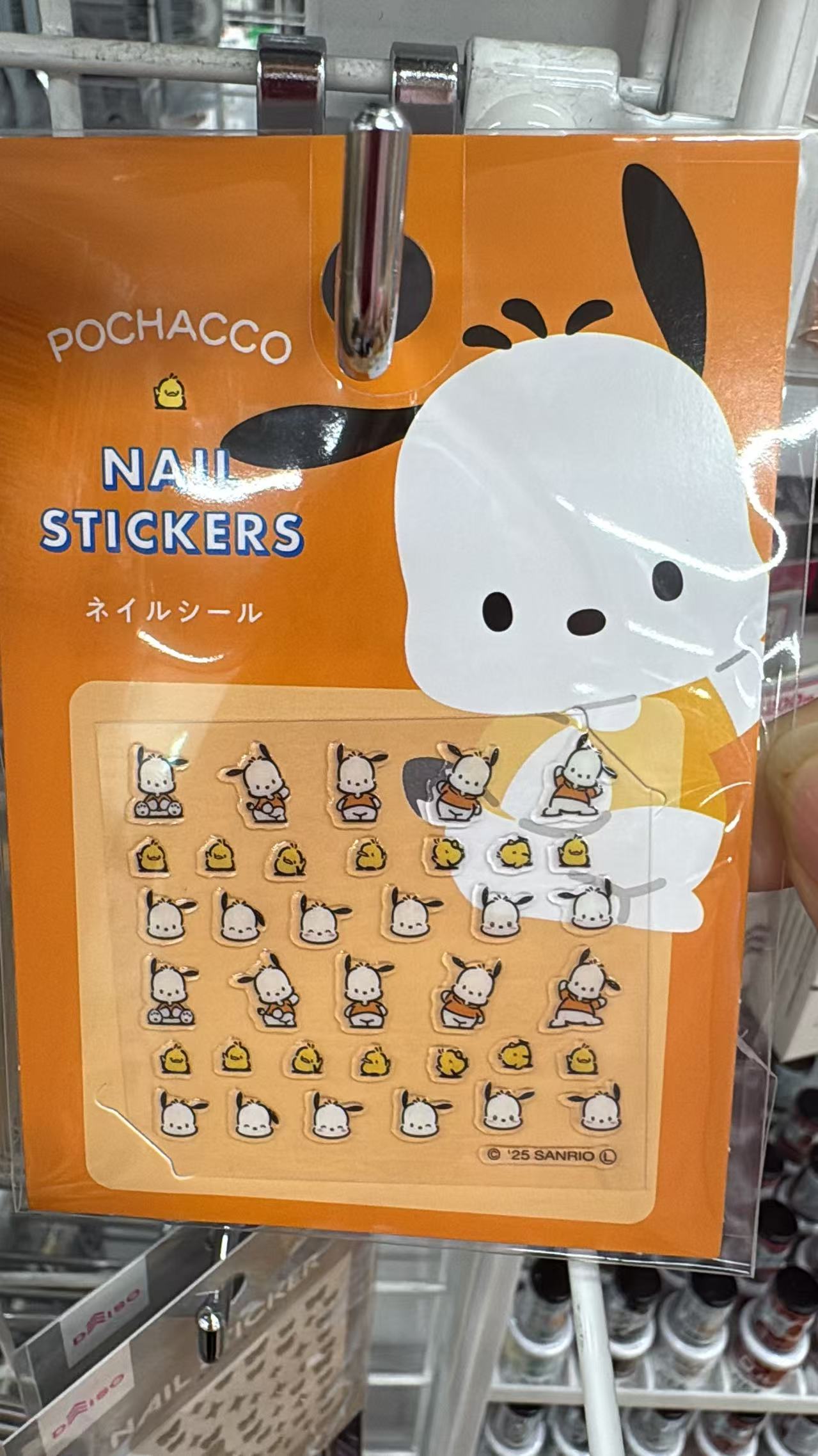 0528 百元店 三丽鸥帕恰狗贴纸