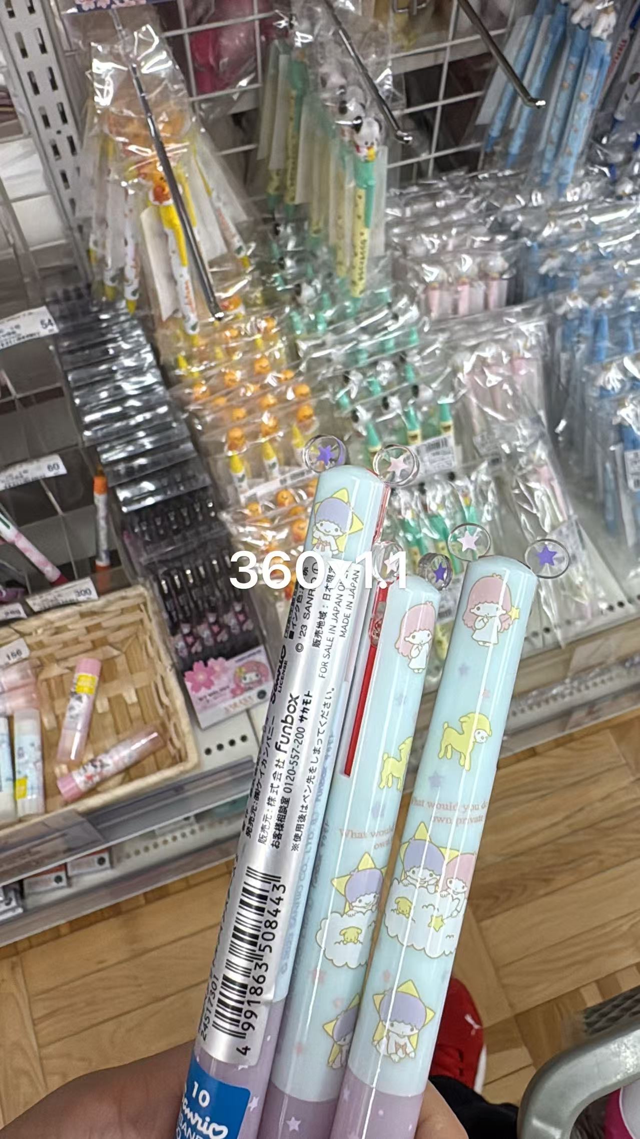 0528 折扣店 三丽欧双子星双耳笔 