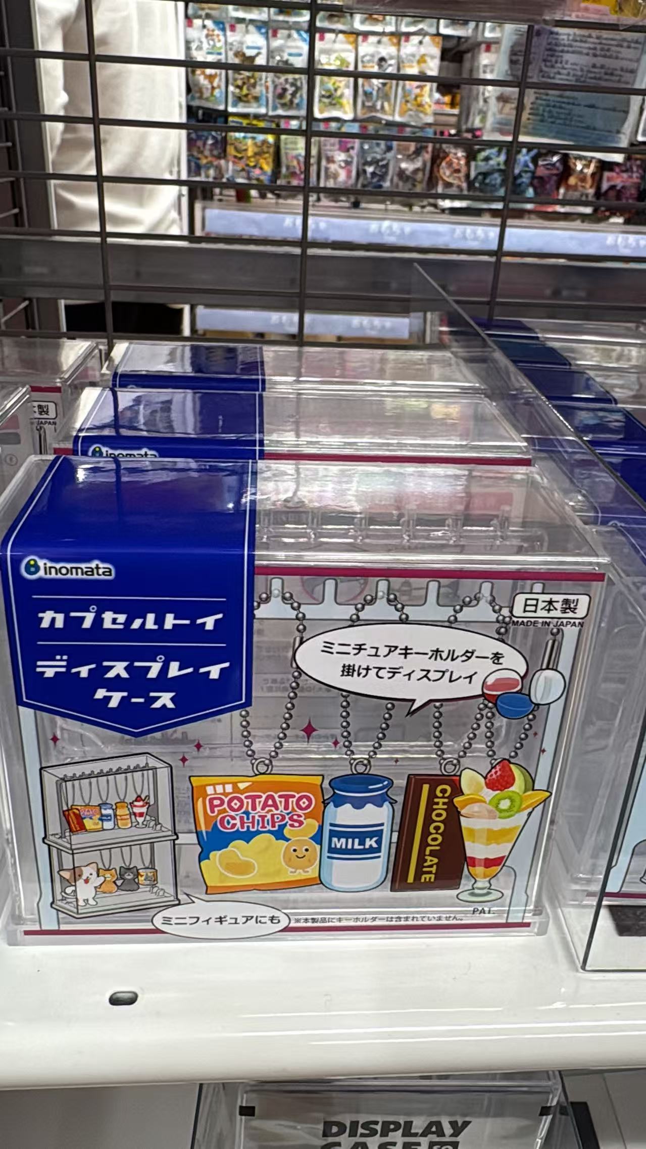 0528 百元店 亚克力收纳盒 薯片牛奶巧克力等图案 